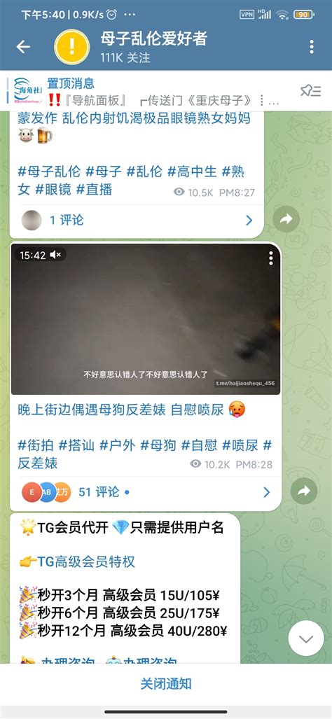 kainpopiy|求这个自慰视频的出处.